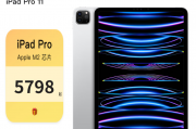 APPLEiPadPro11和Tab A8平板电脑 Galaxy 10.5英吋办公娱乐影音学生学习 雕刻银 WIFI x 4GB+128GB x LTE版哪个在市场中的口碑更好？在性能测试中哪个表现出色？